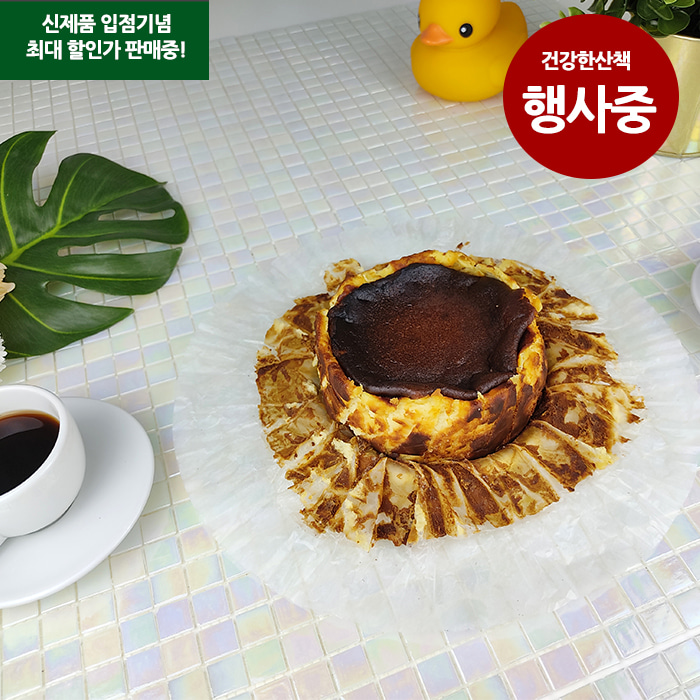[6월행사] 건강한산책 베이커리 바스크 치즈 미니 케이크